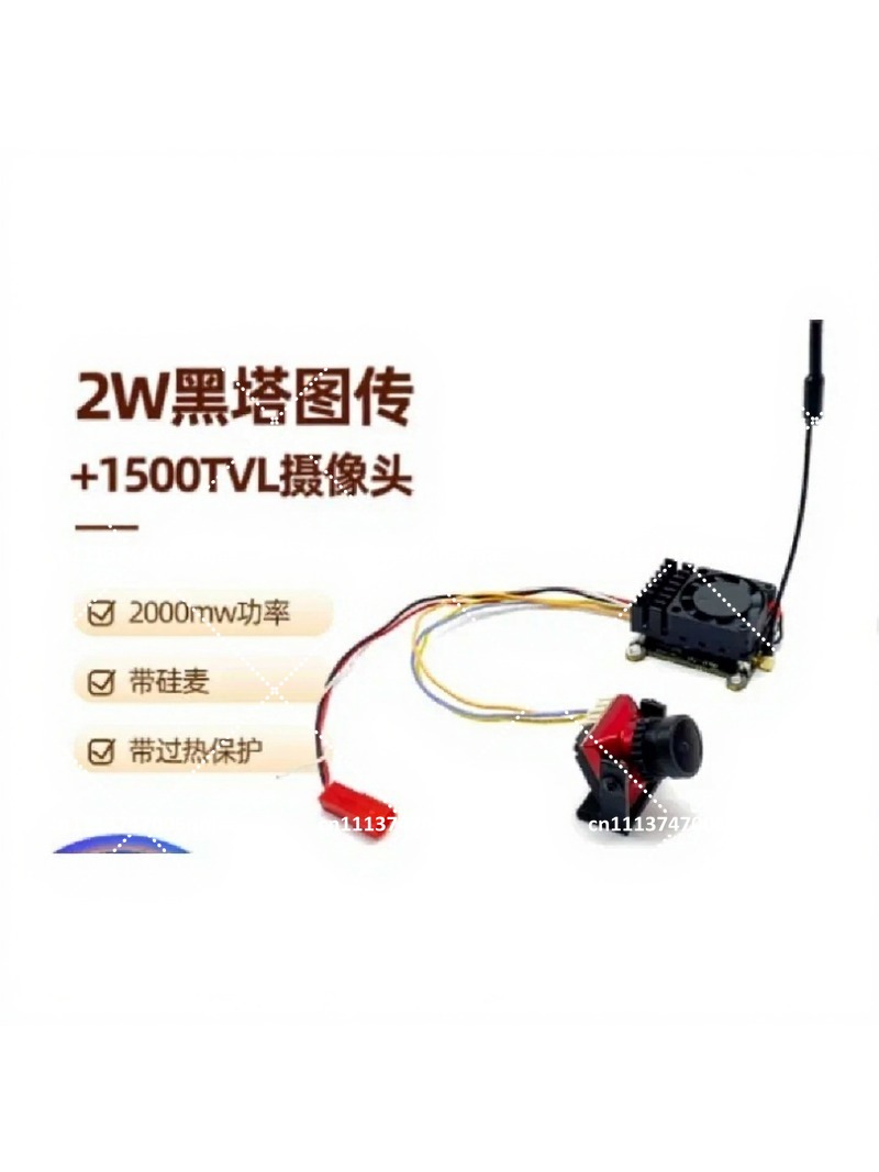 Analog Fpv Camera - 5.8G 2W analoge FPV-cameraset met lage