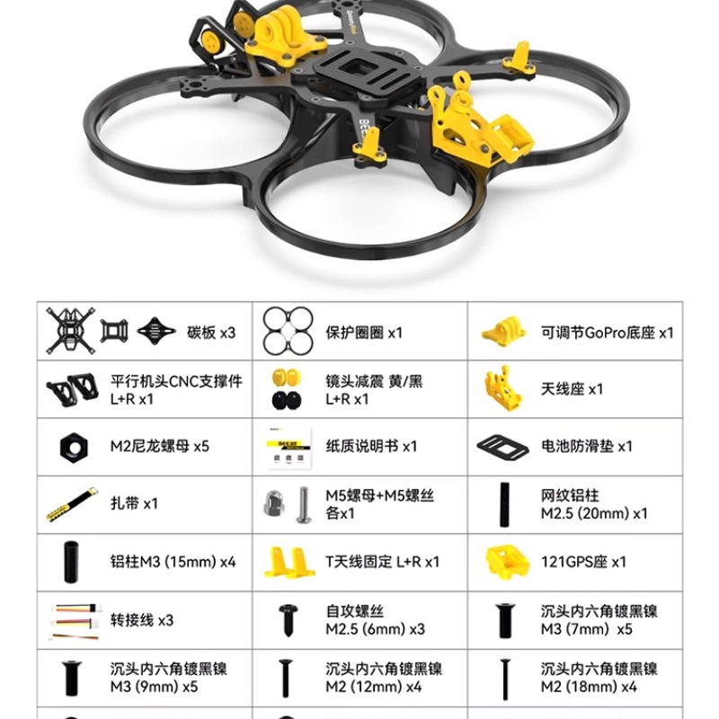 SpeedyBee Bee35 3,5 inch FPV d - Dji Drone recensie en prijs