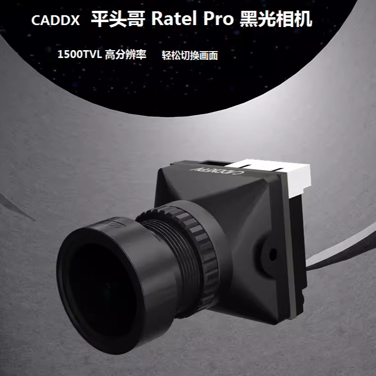 CADDX Snail Ratel Pro FPV Flat - Fpv Camera recensie en prijs
