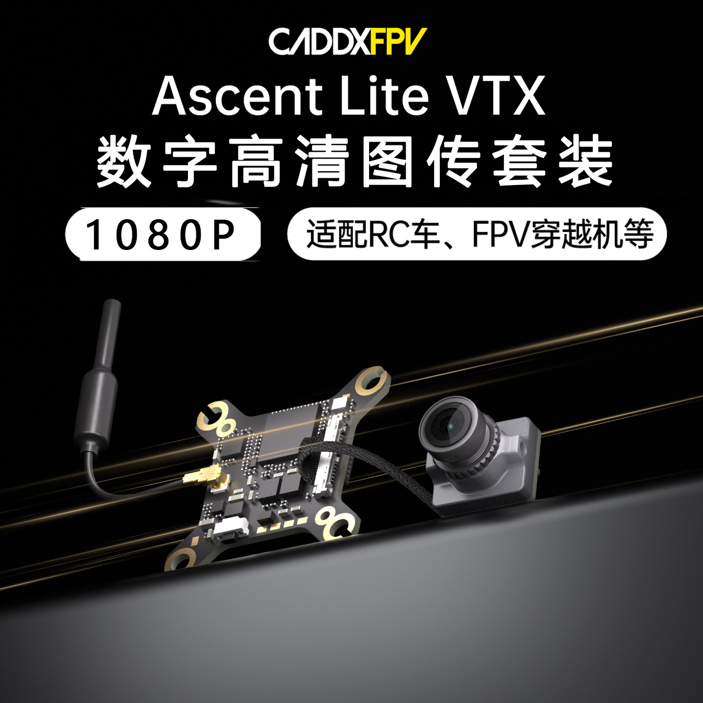 FPV-brilset CADDX Ascent Lite  - Goggles Fpv recensie en prijs
